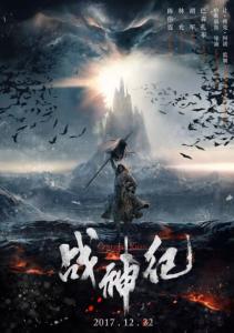 内蒙古高中毕业证图样